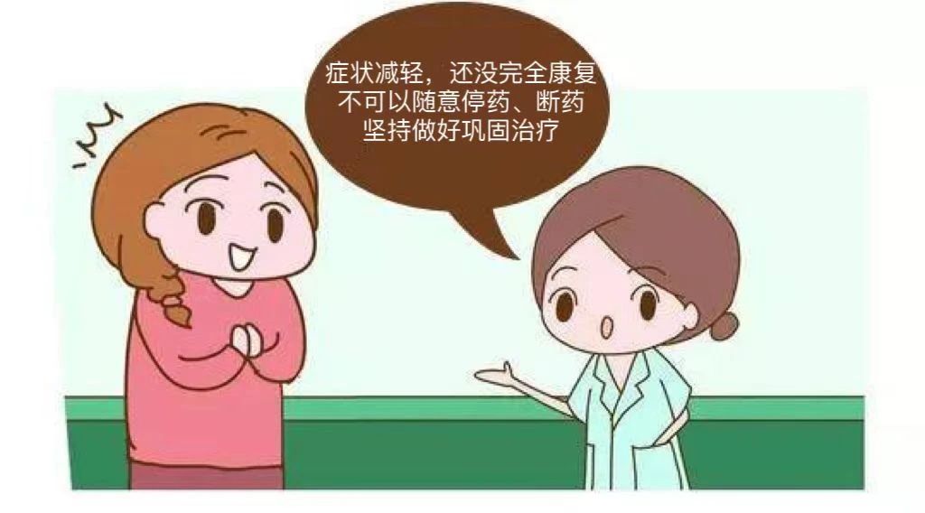 外阴白斑为什么治疗见效这么慢? 外阴白斑为什么治疗见效这么慢?