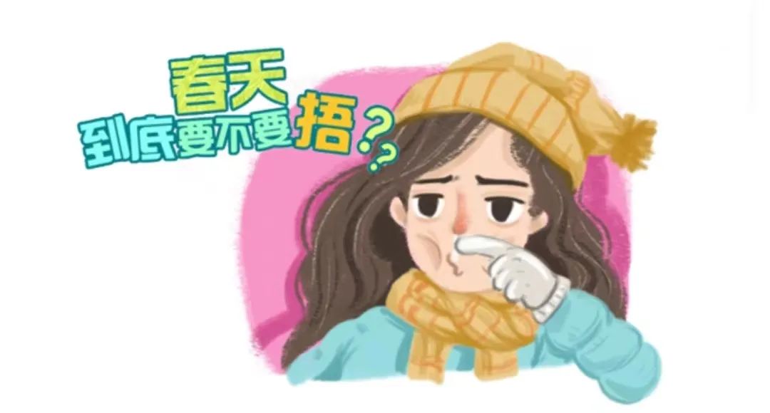 外阴白斑患者应该如何做好“春捂”? 外阴白斑患者应该如何做好“春捂”?