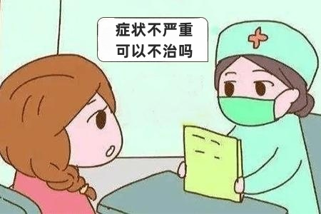 得了外阴白斑不痛不痒可以不治吗? 得了外阴白斑不痛不痒可以不治吗?