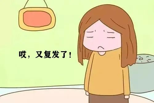 外阴白斑为什么总是复发? 外阴白斑为什么总是复发?