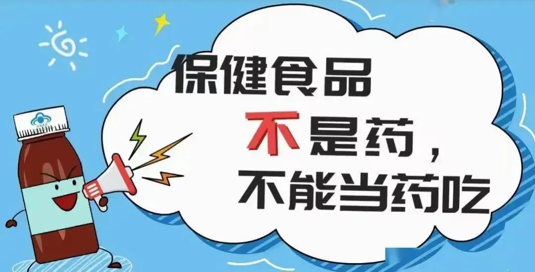 外阴白斑使用保健品有用吗