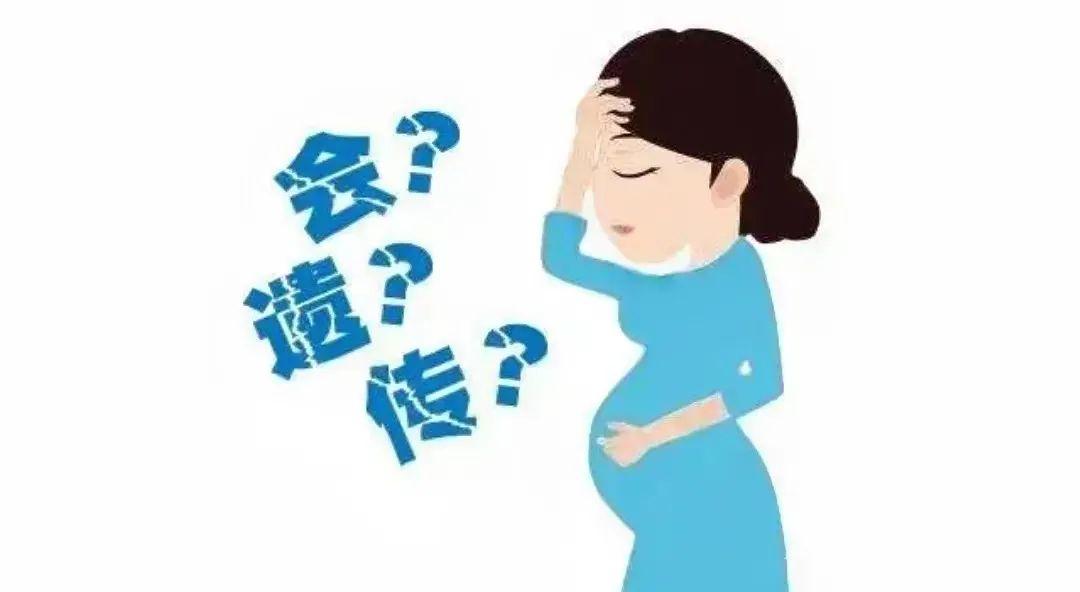 外阴白斑遗传吗? 外阴白斑遗传吗?