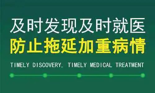如何治疗外阴白斑才能省心又省钱？