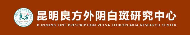轻度外阴白斑 只擦药能不能治愈？