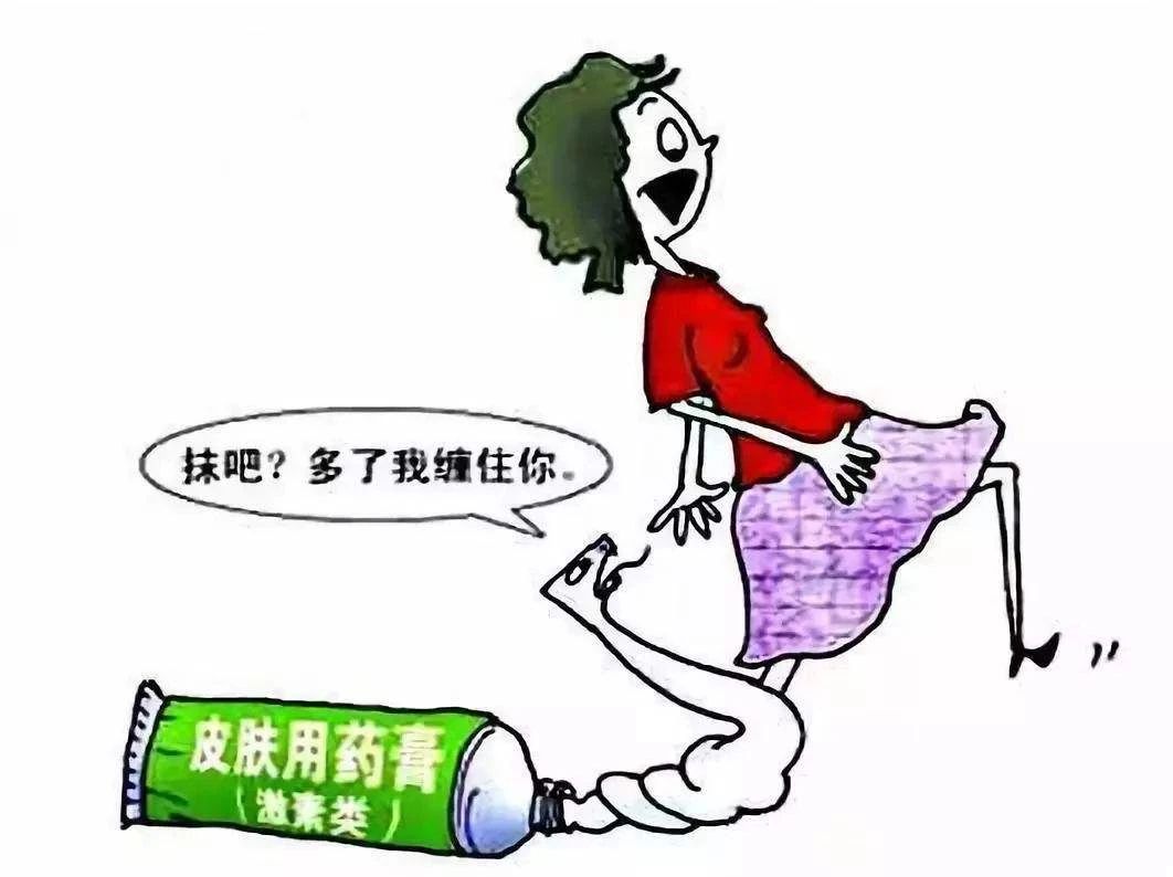 为什么激素类膏药对外阴白斑治疗效果越来越差? 为什么激素类膏药对外阴白斑治疗效果越来越差?