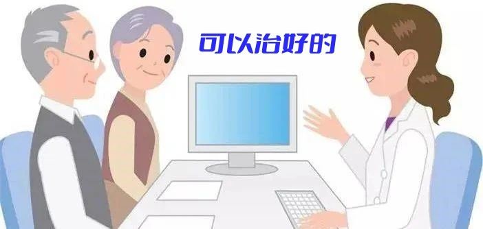 老年外阴白斑患者应做好哪些护理? 老年外阴白斑患者应做好哪些护理?