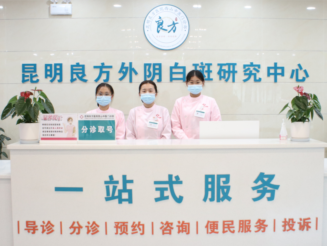 昆明良方外阴白斑研究中心 外阴白斑是怎么引起的