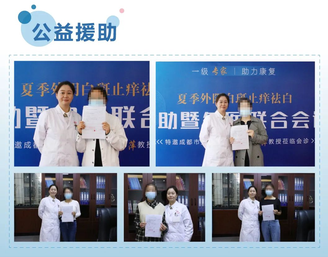 昆明良方外阴白斑研究中心 昆明良方医院