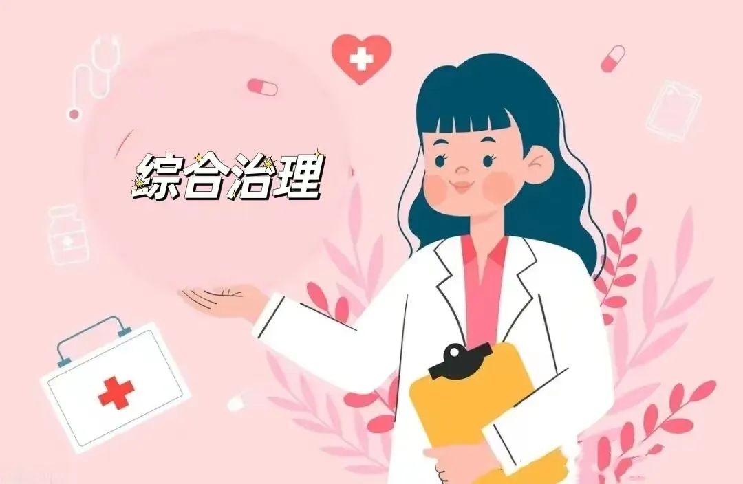 疑难性外阴白斑应该怎么治疗? 疑难性外阴白斑应该怎么治疗?