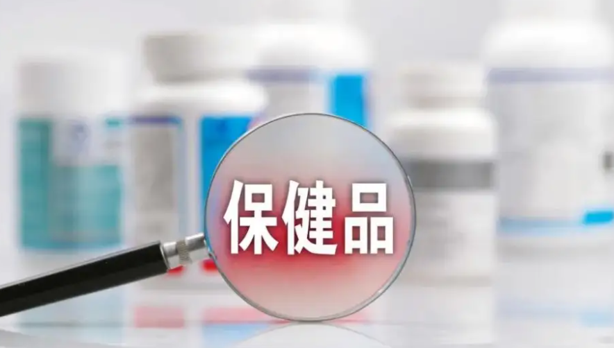 保健品能治疗外阴白斑吗? 保健品能治疗外阴白斑吗?