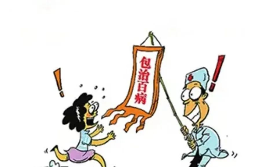 影响早期外阴白斑治疗的这四种心理 影响早期外阴白斑治疗的这四种心理