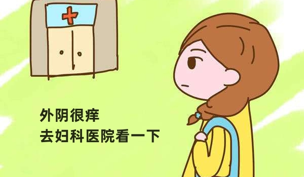 外阴白斑为什么一直治不好呢? 外阴白斑为什么一直治不好呢?