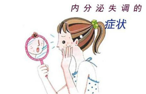 外阴白斑是内分泌失调导致的吗? 外阴白斑是内分泌失调导致的吗?
