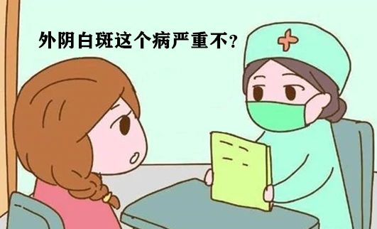 在确诊外阴白斑应该怎么办? 在确诊外阴白斑应该怎么办?